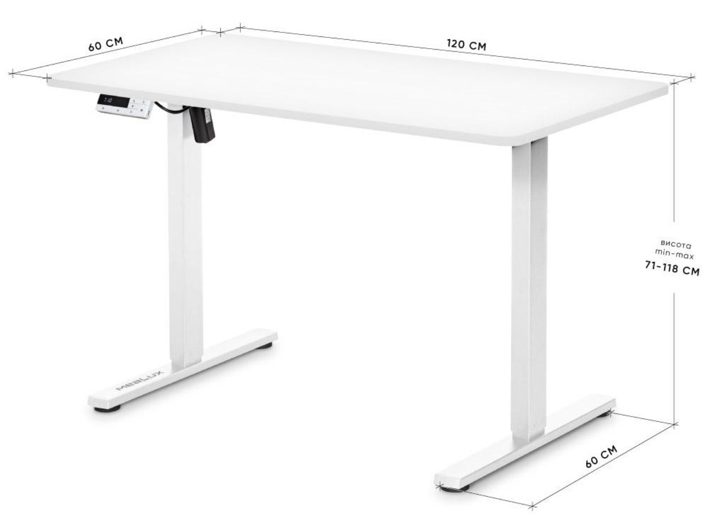 Стіл з електрорегулюванням висоти Mealux PowerDesk Lite White (EVO-201 Lite W/W) — фото 2